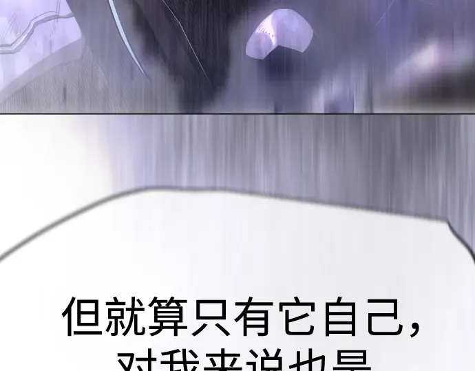 第二季 第124话 第173页