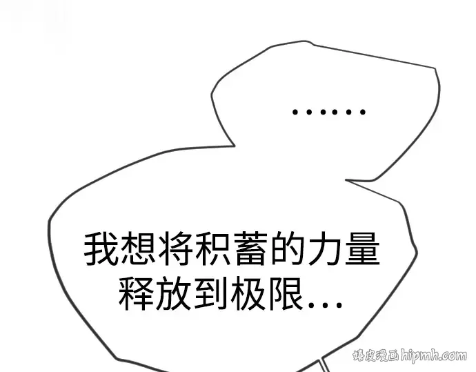 第二季 第124话 第176页