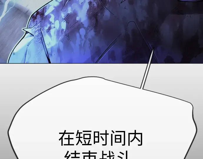 第二季 第124话 第179页