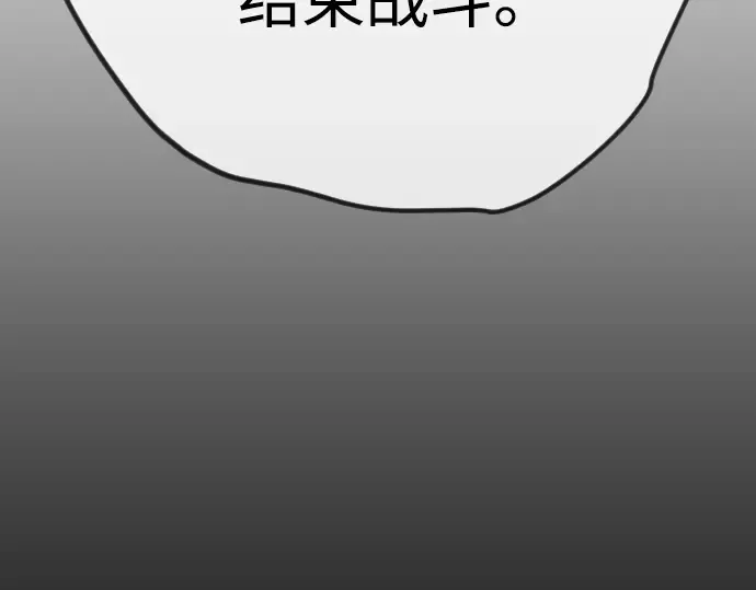 第二季 第124话 第180页