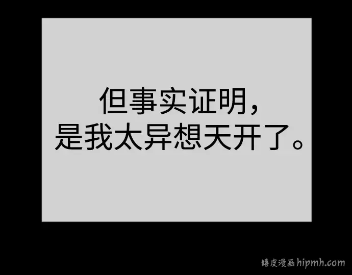 第二季 第124话 第184页