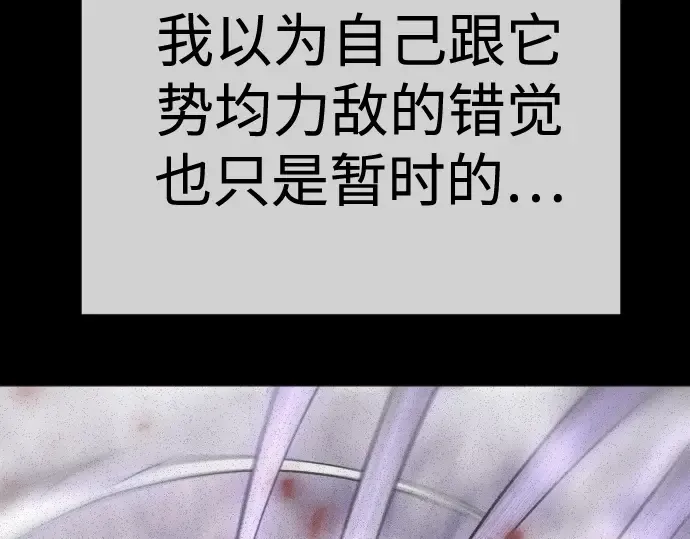 第二季 第124话 第186页