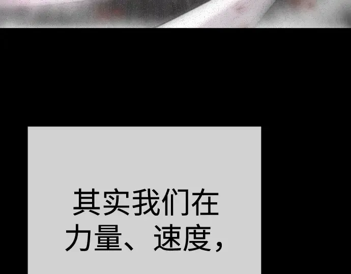 第二季 第124话 第189页
