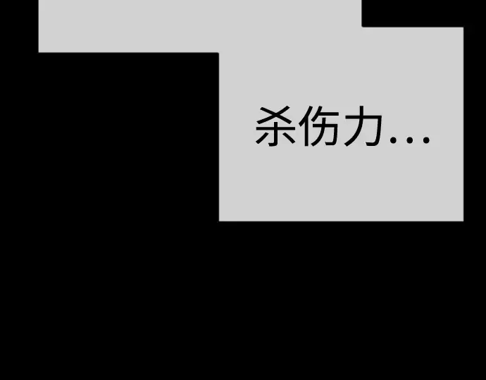 第二季 第124话 第190页