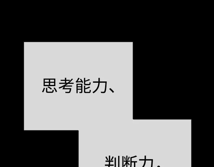 第二季 第124话 第194页