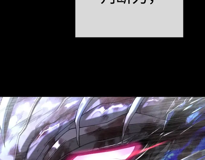 第二季 第124话 第195页