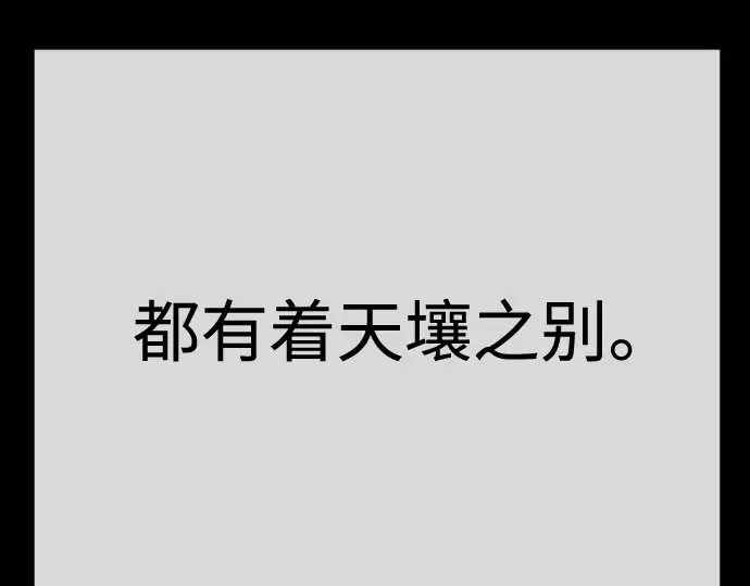 第二季 第124话 第202页