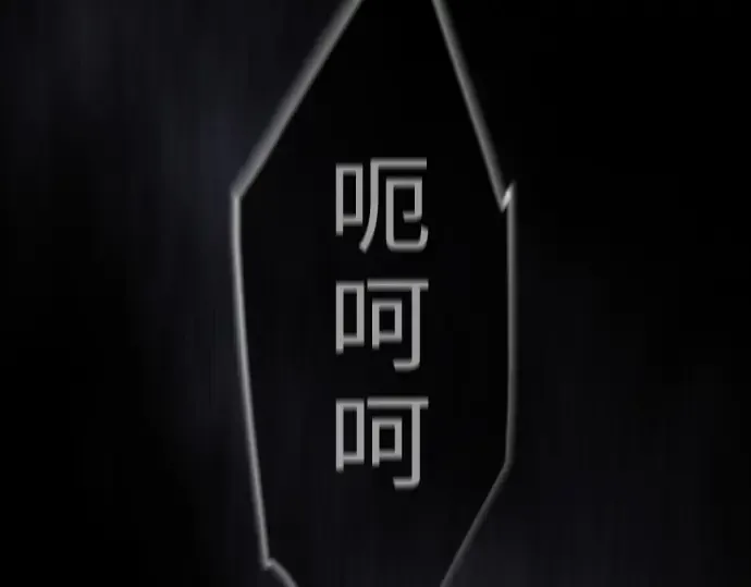 第二季 第124话 第207页