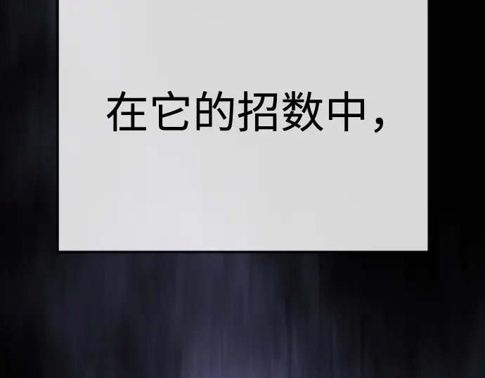 第二季 第124话 第212页