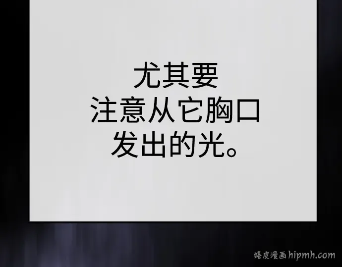 第二季 第124话 第216页