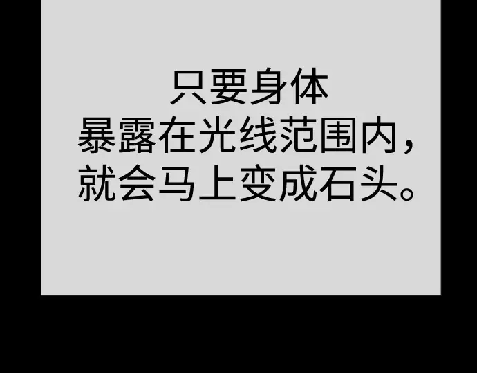 第二季 第124话 第229页
