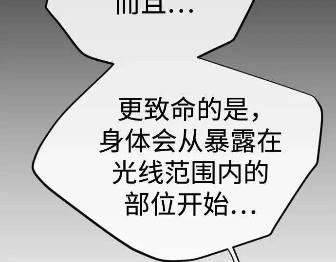 第二季 第124话 第234页