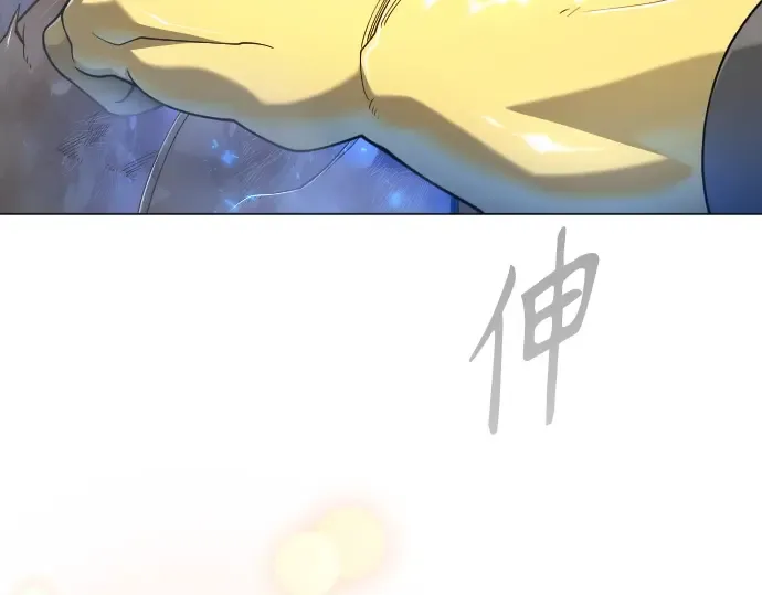 第二季 第124话 第237页