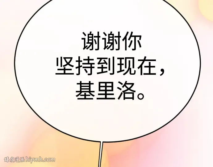 第二季 第124话 第240页