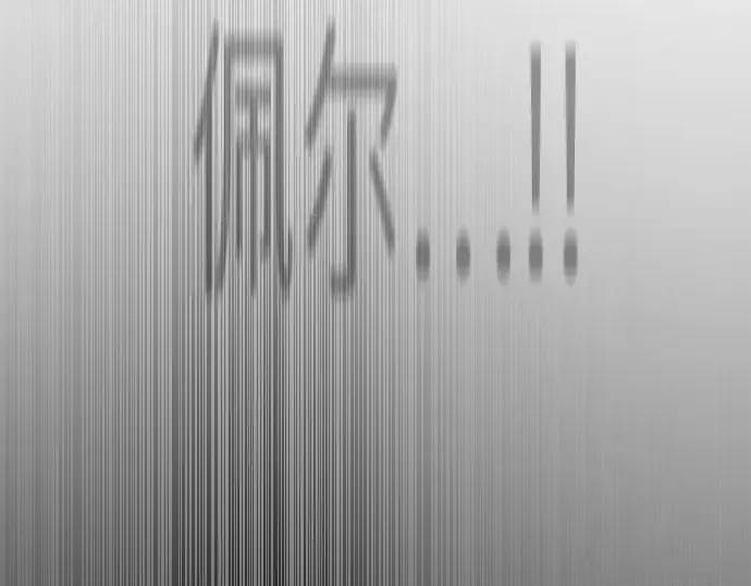 第二季 第124话 第267页