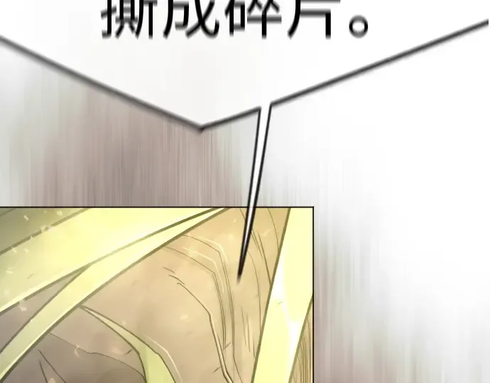 第二季 第124话 第301页