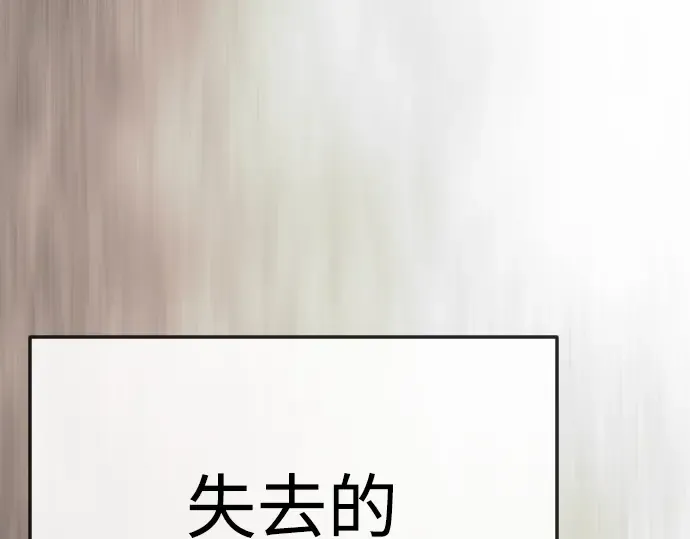第二季 第124话 第306页