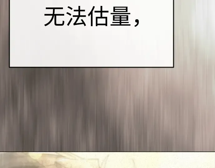 第二季 第124话 第307页