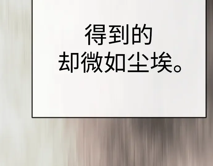 第二季 第124话 第311页