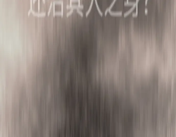 第二季 第124话 第317页