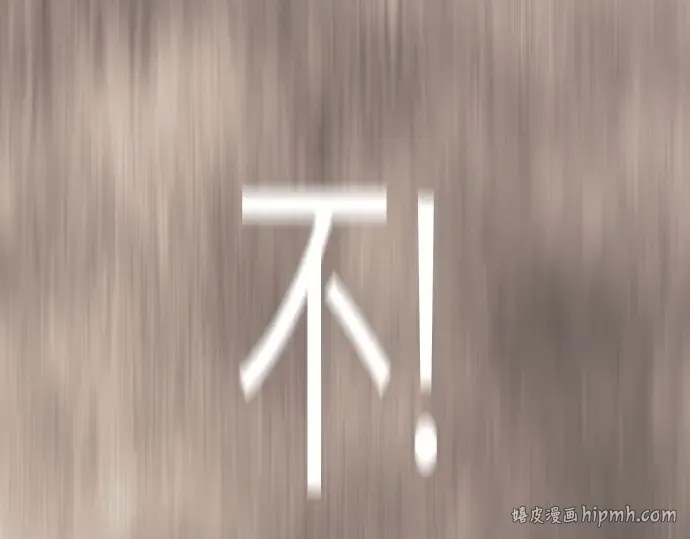 第二季 第124话 第320页