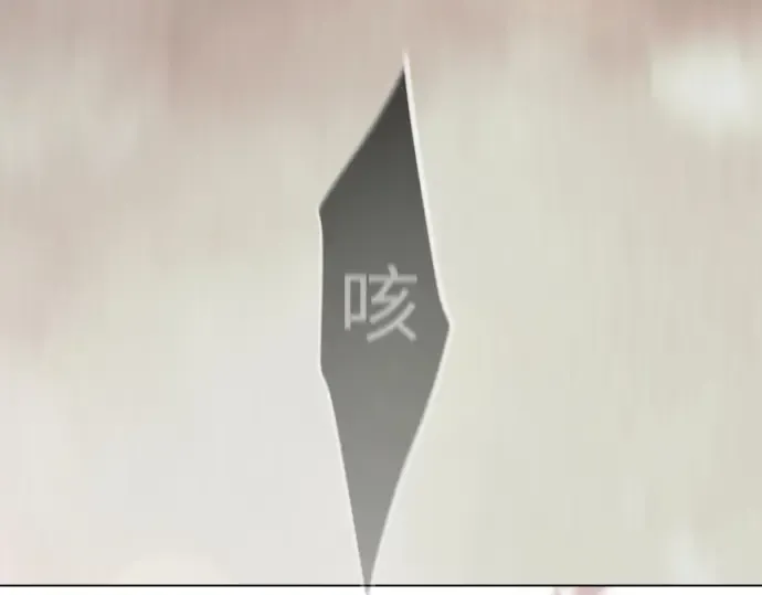 第二季 第124话 第335页