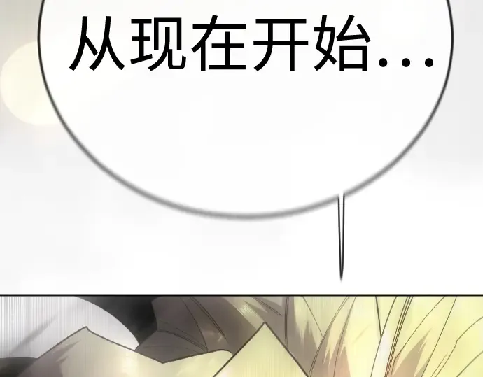 第二季 第124话 第343页