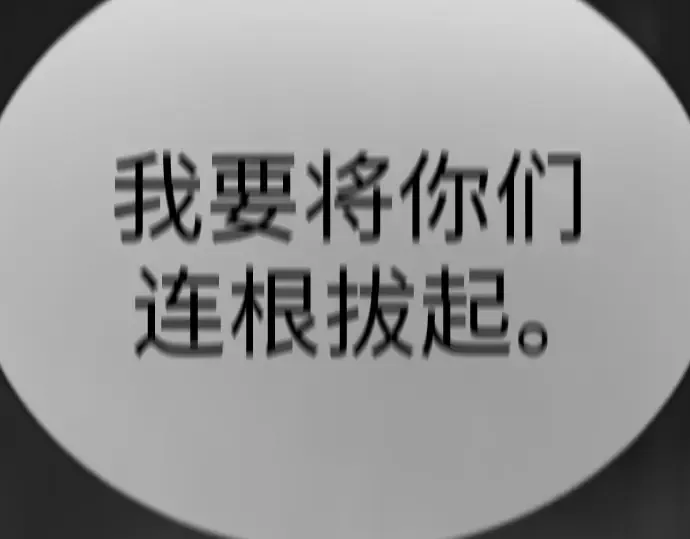 第二季 第124话 第347页