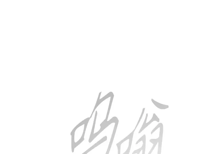第二季 第124话 第351页
