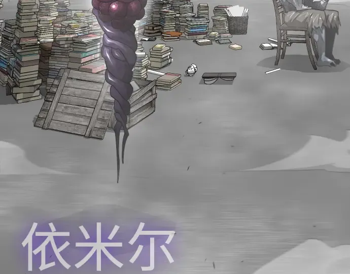 第二季 第124话 第362页