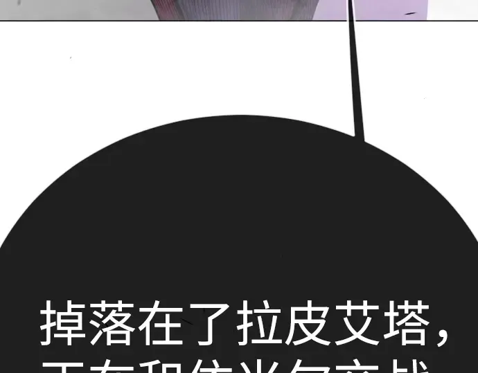 第二季 第124话 第367页