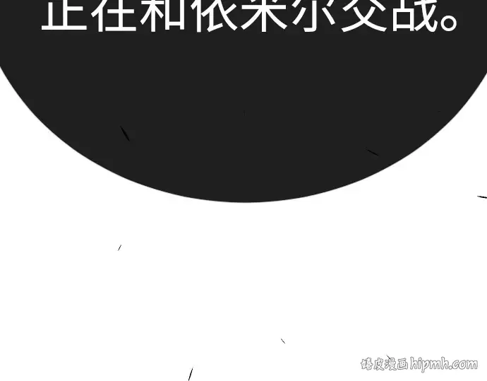 第二季 第124话 第368页