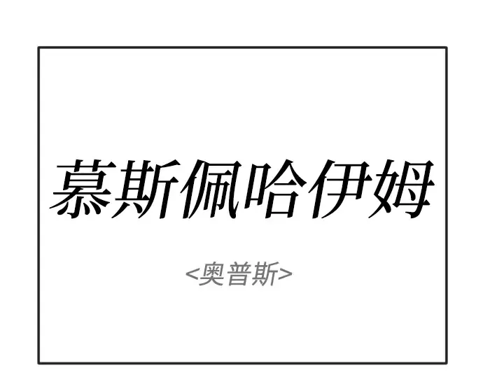 第二季 第124话 第381页