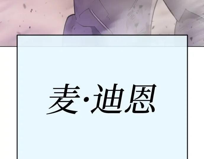 第二季 第124话 第401页