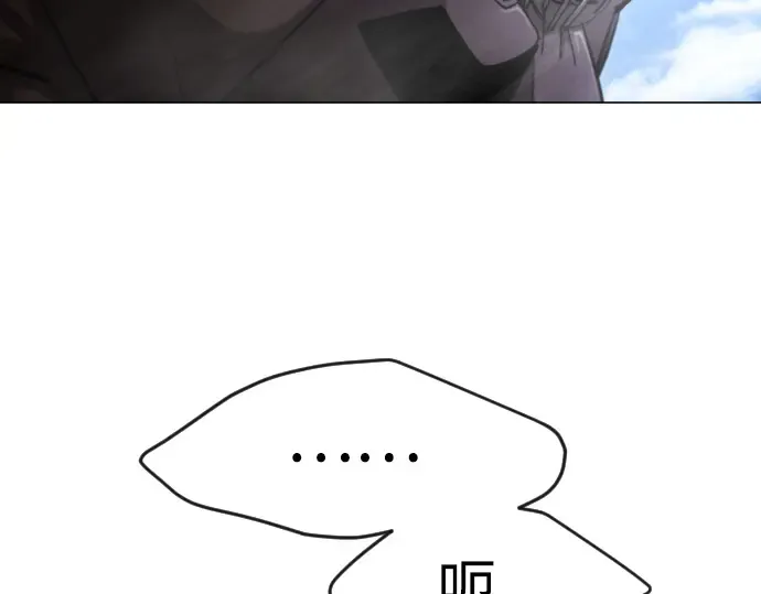 第二季 第75话 第17页