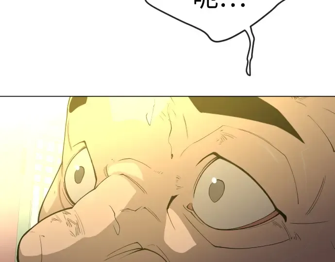 第二季 第75话 第18页