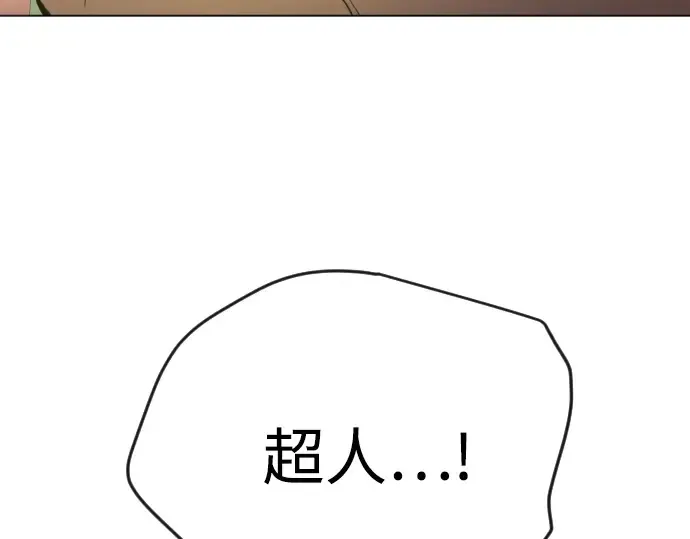 第二季 第75话 第19页