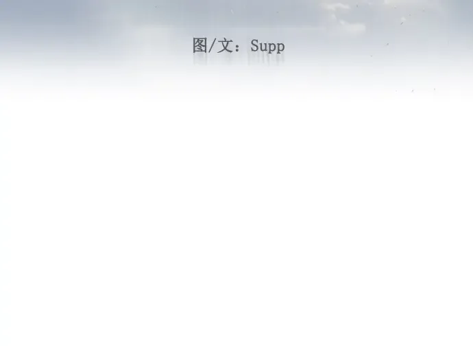 第二季 第75话 第29页