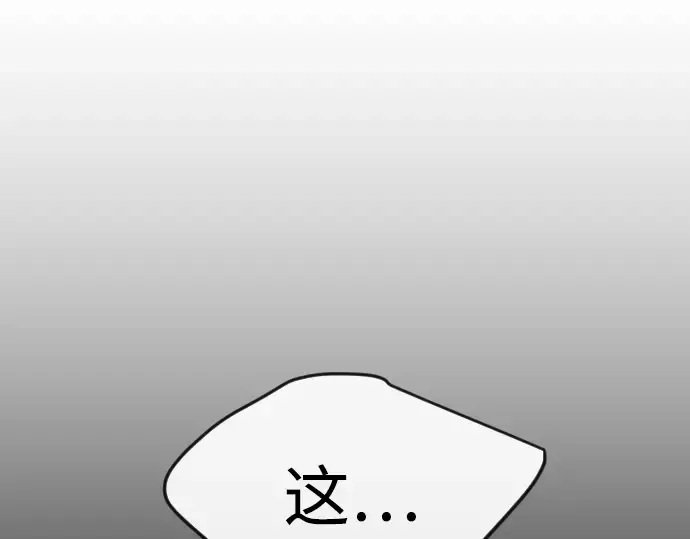 第二季 第75话 第34页