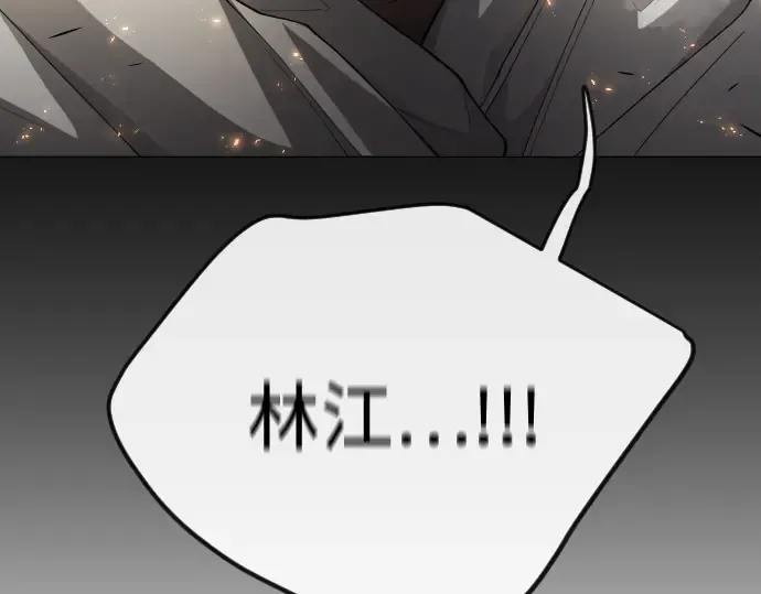 第二季 第75话 第37页