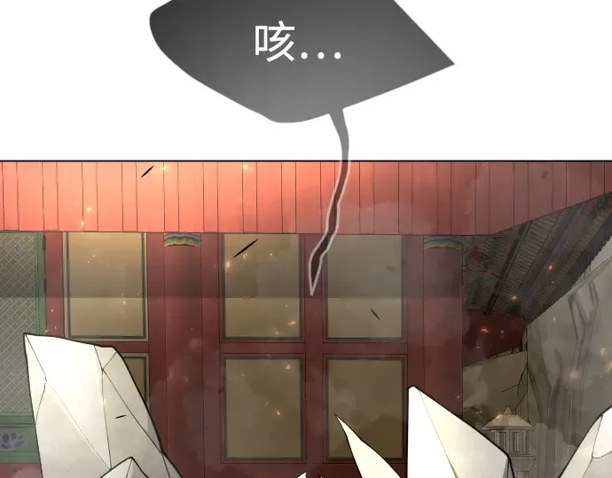 第二季 第75话 第39页