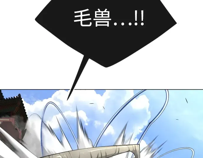 第二季 第75话 第43页