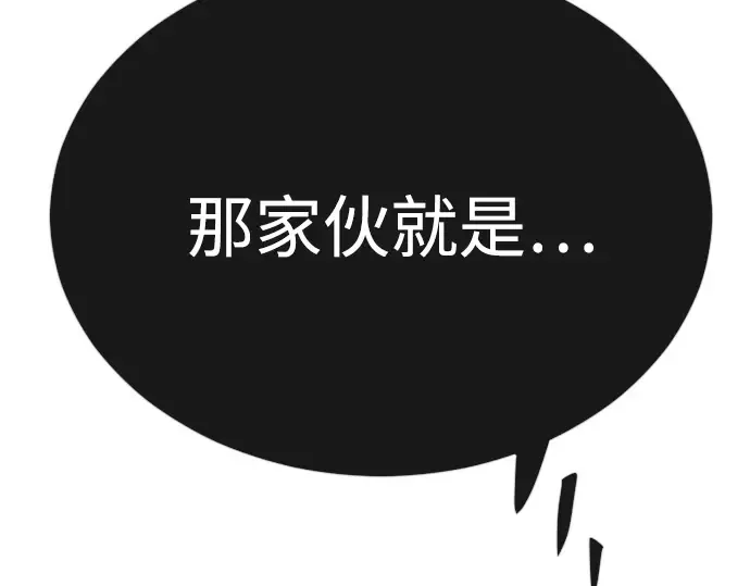 第二季 第75话 第47页