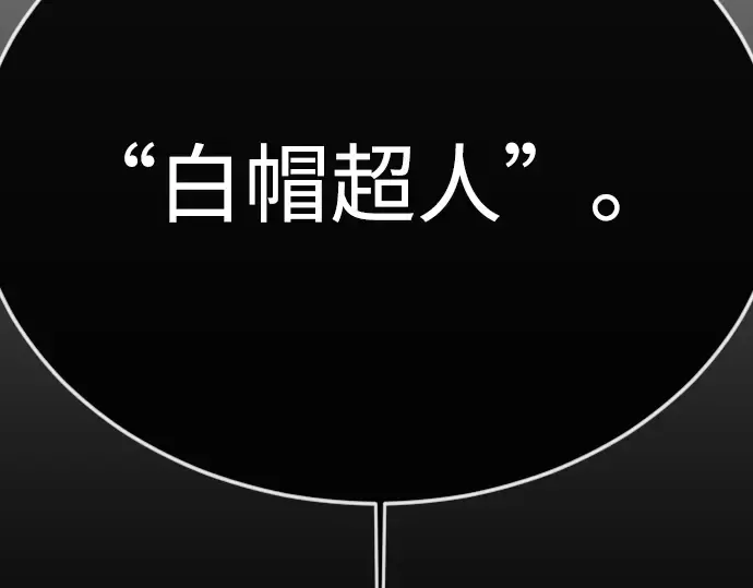 第二季 第75话 第52页