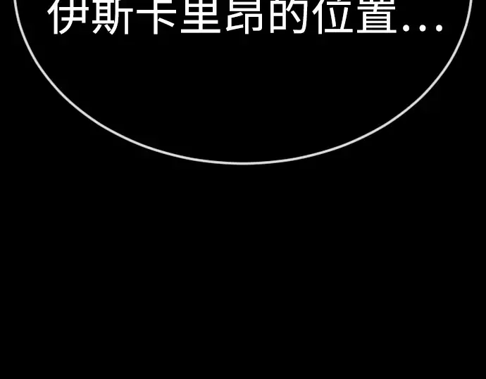 第二季 第75话 第60页