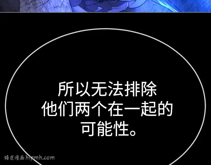 第二季 第75话 第64页