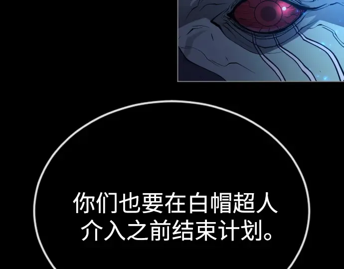 第二季 第75话 第70页