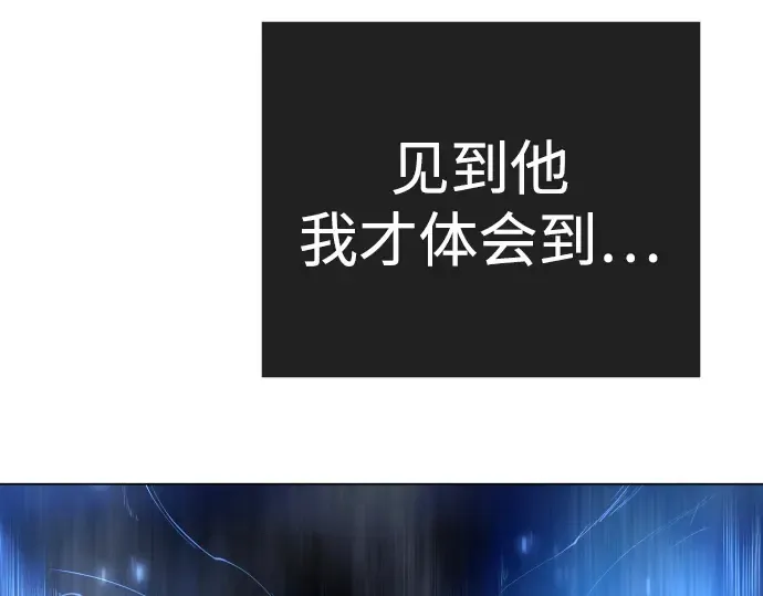 第二季 第75话 第91页