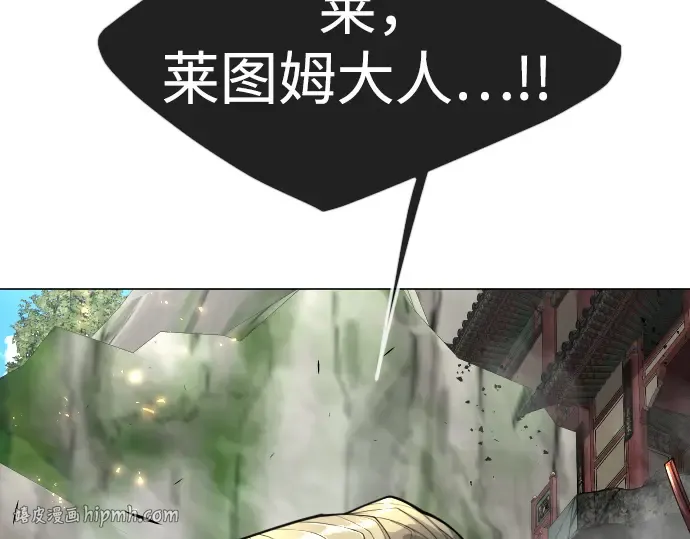 第二季 第75话 第96页