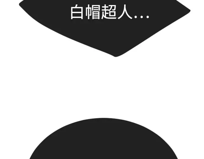 第二季 第75话 第99页